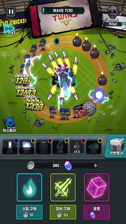 Neo Seoul : Zombie Defense screenshot-7