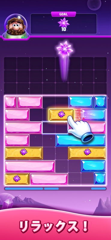 Jewel Sliding™ - ブロックパズル screenshot 10