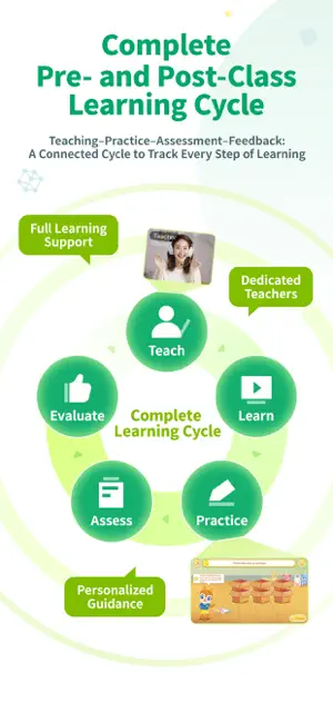 VIPTHINK豌豆思維 screenshot 4