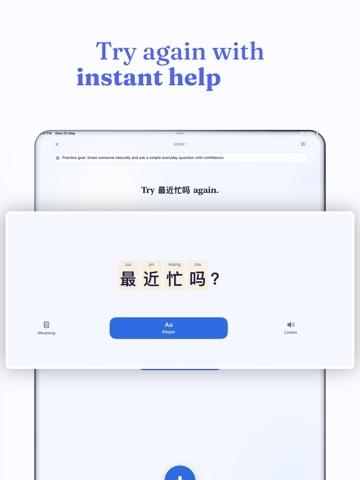 Language Learning: Baiban AI iPad screenshot