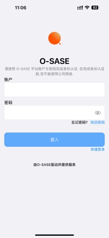 osase screenshot