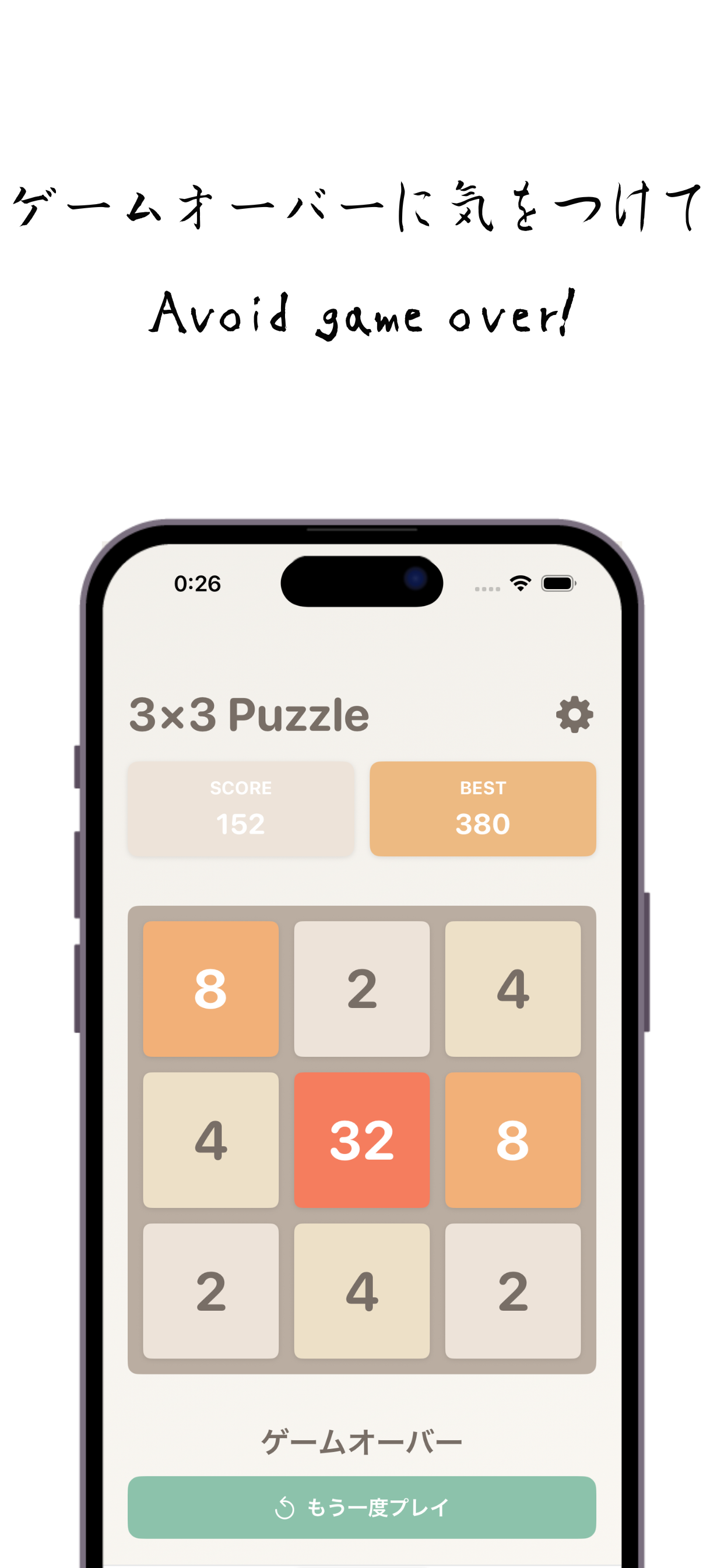 3x3 Puzzle