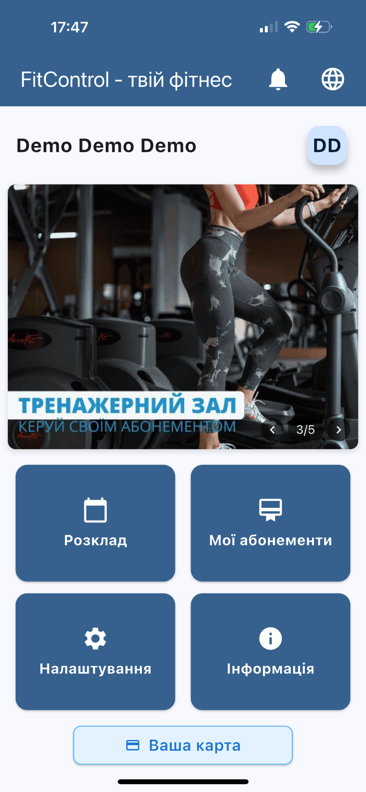FitControl Pro
