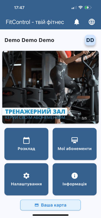 FitControl Pro Screenshot 6 of 8