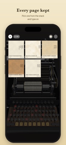 MingKwai Typewriter Screenshot 6 of 9