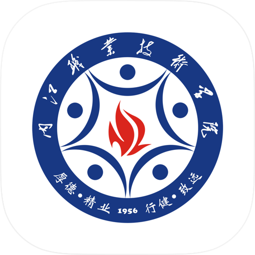 智慧内职-内江职业技术学院