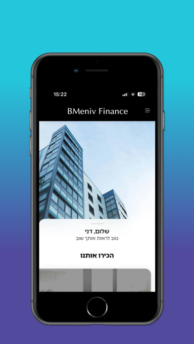 BMeniv Finance Screenshot