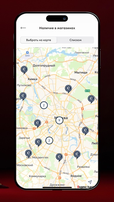EKONIKA — обувь и аксессуары iPhone screenshot 4 - Shopping app