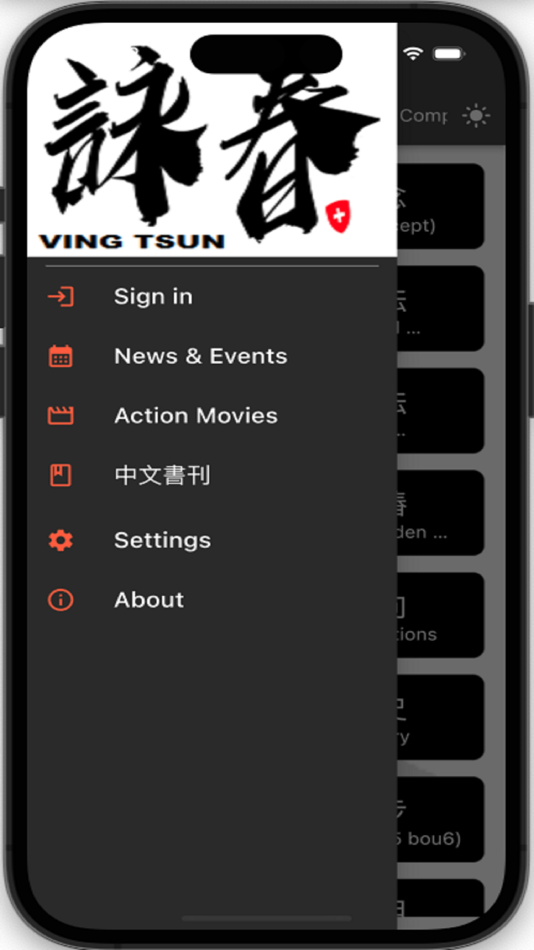 詠春拳良伴 Ving Tsun Kuen Companion (iOS) بواسطة: www.swissitfabrik.com