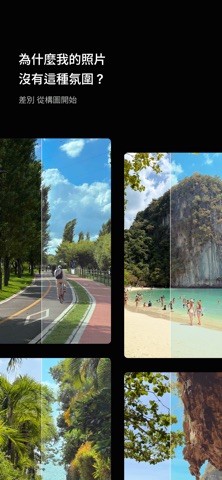 YoungPhoto - 質感構圖相機 App Store preview screenshot 1