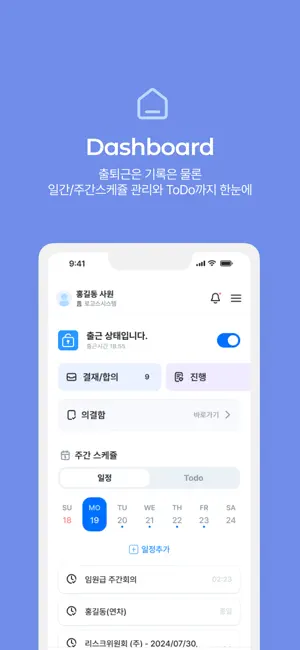 KiiPS-투자자산관리시스템전체_2