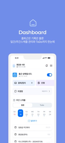 KiiPS-투자자산관리시스템 screenshot