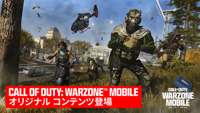 Call of Duty®: Warzone™ Mobileのおすすめ画像4