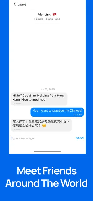 World Friends AI screenshot 1