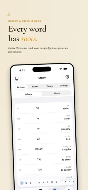Traverse Bible screenshot 3
