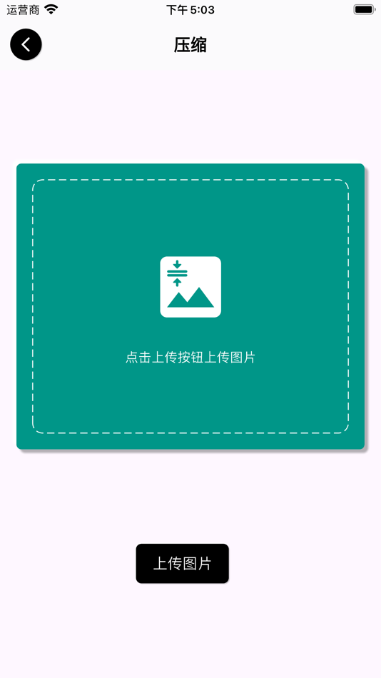 #2. Picture Factory Tools (iOS) 由: 广州唬啊科技有限公司