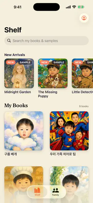 Amanbook screenshot 1