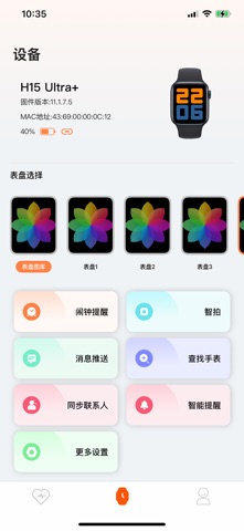 ZRun screenshot