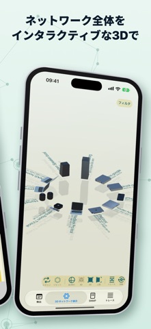 WiFi Heat Map & Analyzer のスクリーンショット