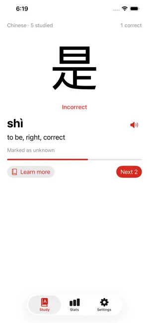 Hanzi Blitz screenshot 2