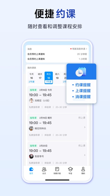 LITTA商家端 screenshot-5
