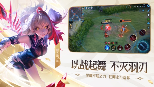 【图】云•王者荣耀(截图1)