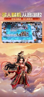 守塔不能停 screenshot 4