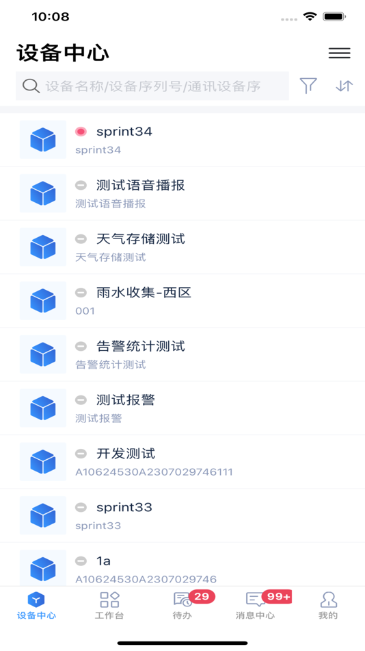 #1. 设备云助手 (iOS) 由: Shanghai Flexem Technology Co.,Ltd.