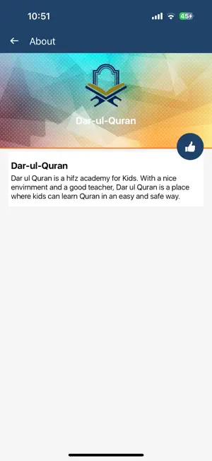 Dar-ul-Quran screenshot 4