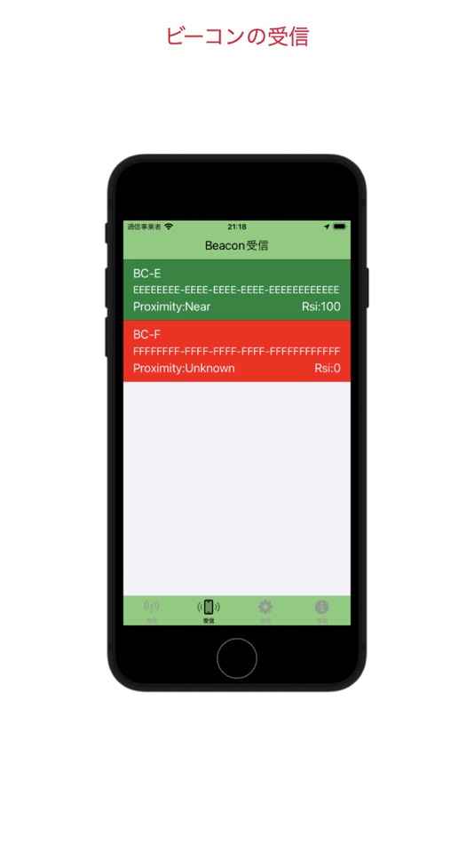 #2. BeaconApp (iOS) 由: Makoto Kishina