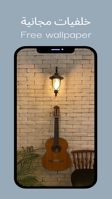 Screenshot #2 pour iPhone Wallpaper