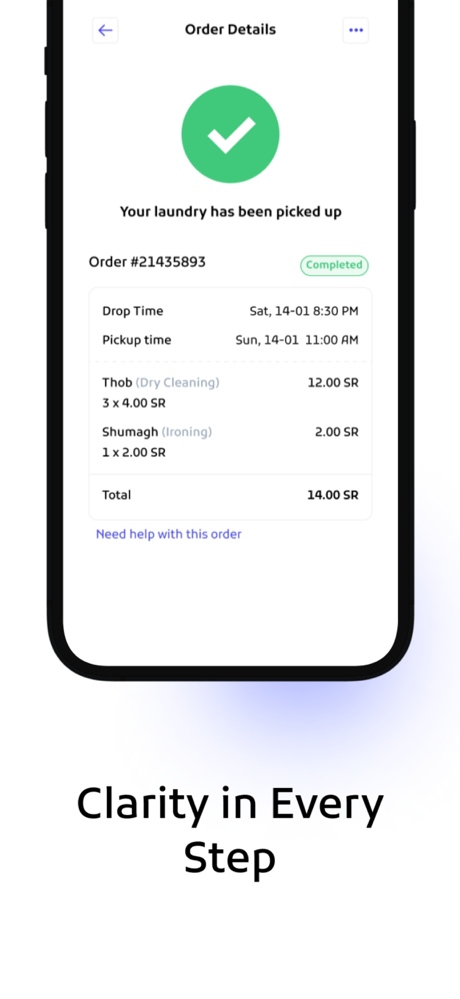 Neat | نيت screenshot 5