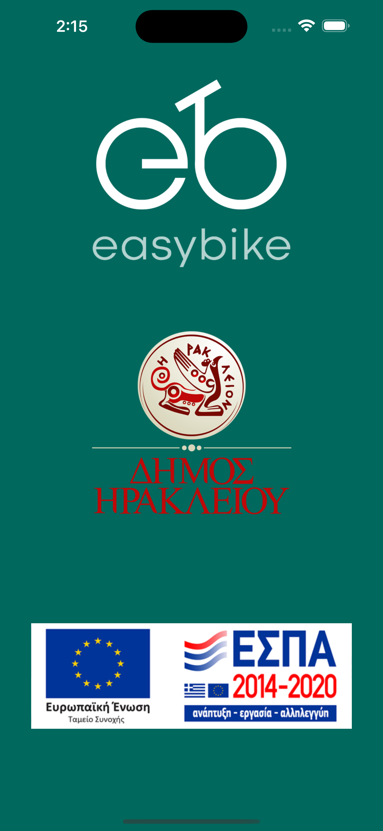 easybike Heraklion