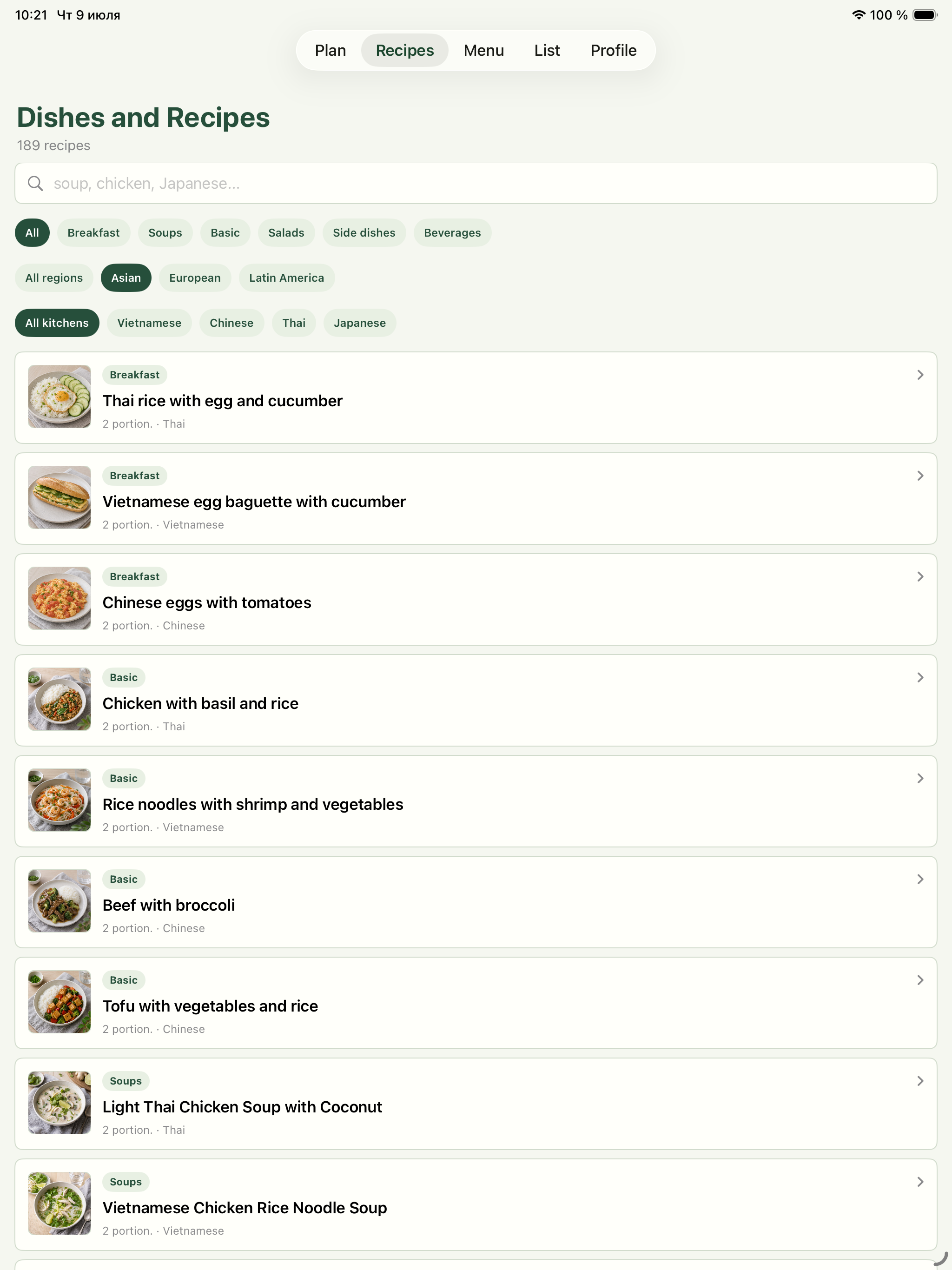 Megacook screenshot 10