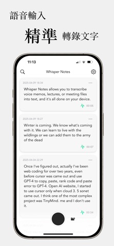 Whisper Notes: 逐字稿語音筆記、AI錄音轉文字 App Store preview screenshot 1