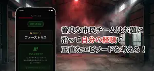 トークライアー screenshot 2