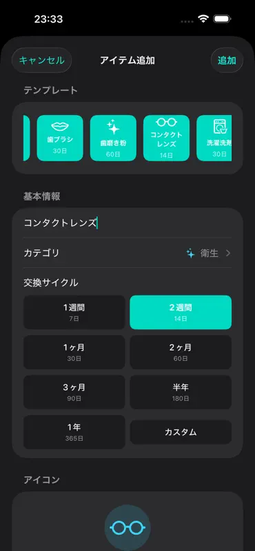 かいごろ screenshot 4 of 5