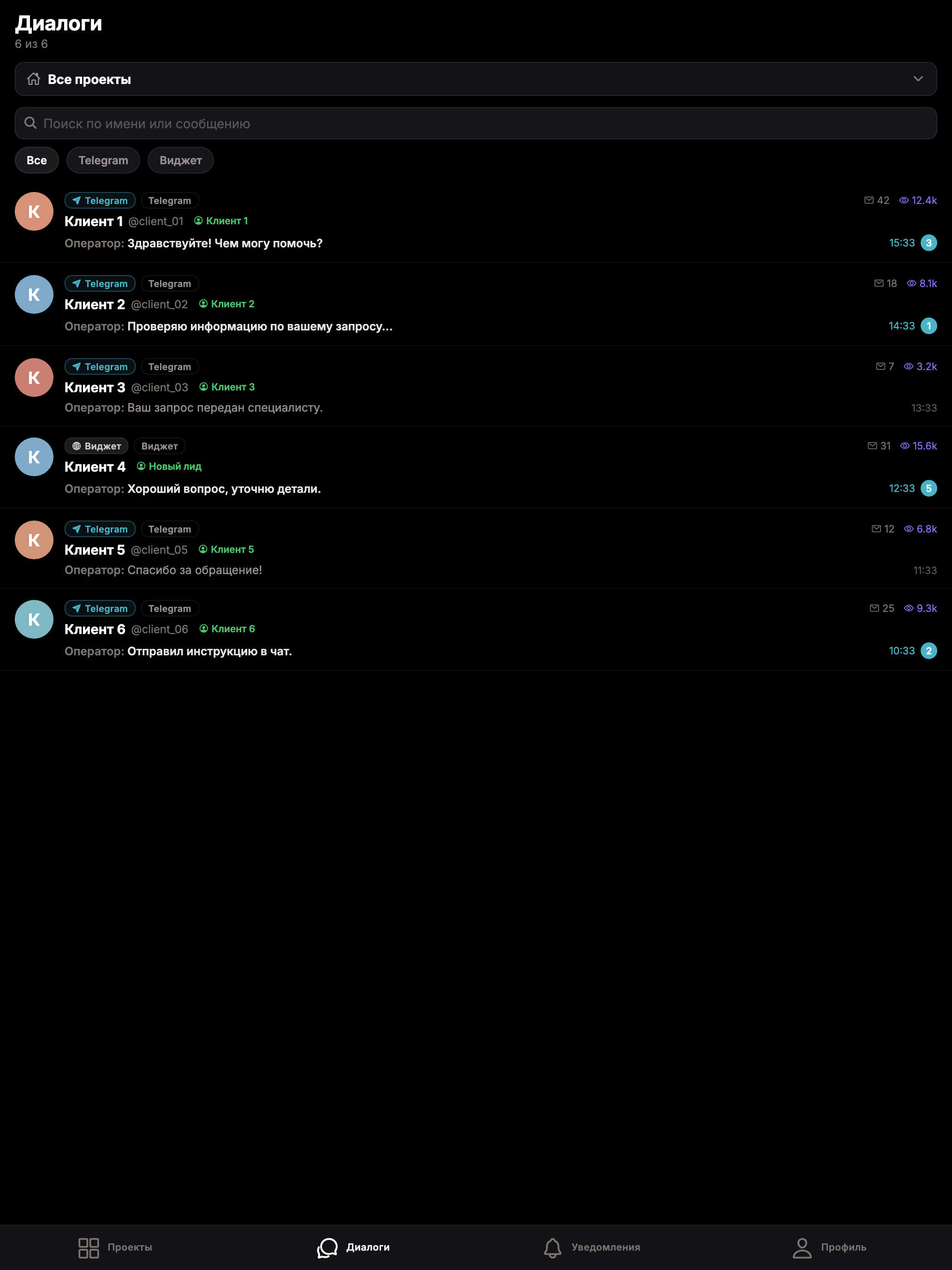 Sennder screenshot 9