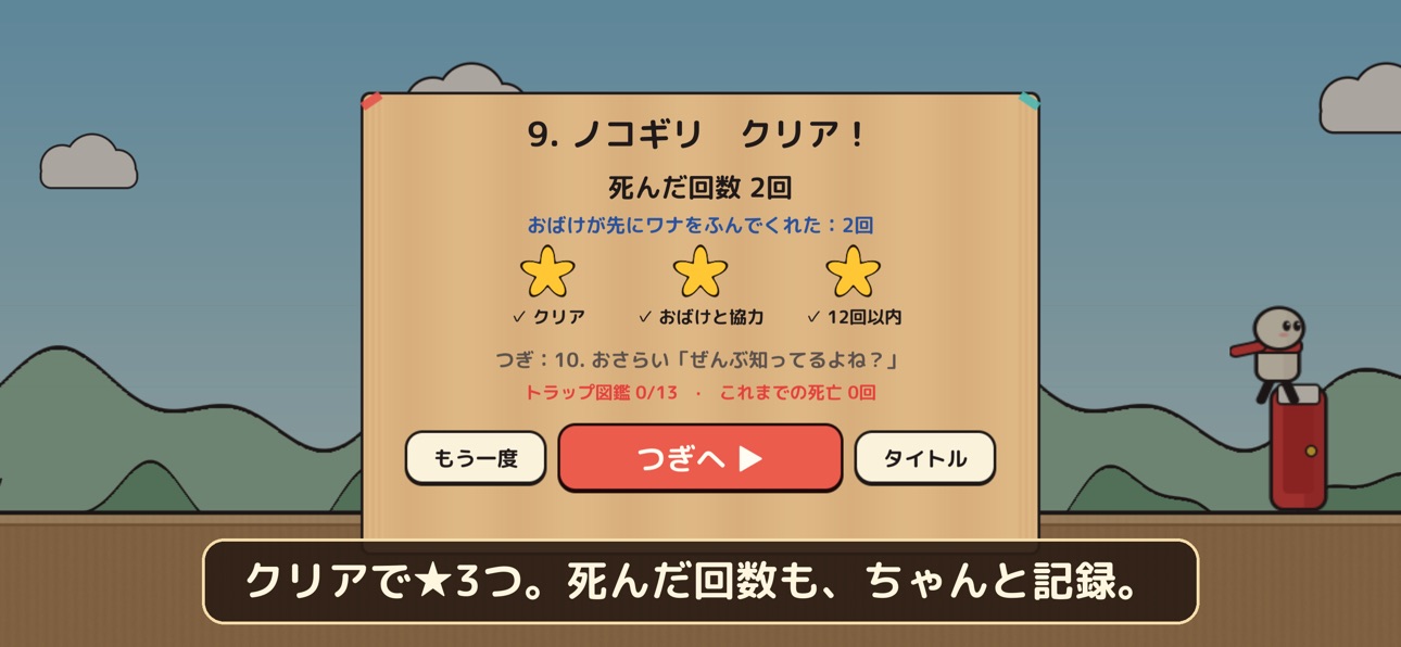 Screenshot 5 of Afterun
