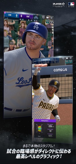 MLB Rivalsのおすすめ画像1