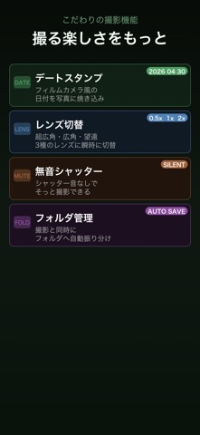 フォルカム のスクリーンショット