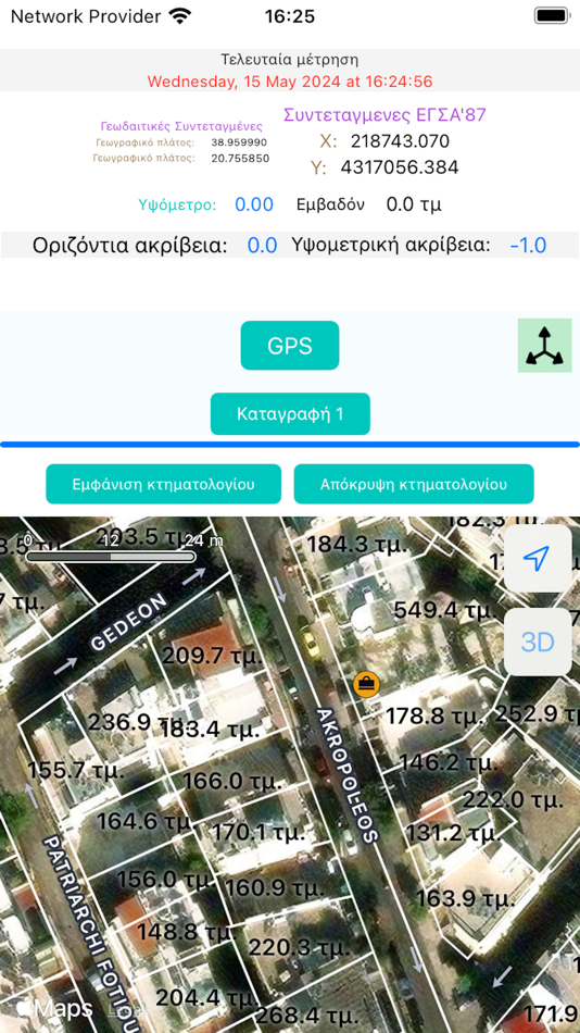 #4. Egsa 87 Hepos (iOS) 由: Spyridon Bousios