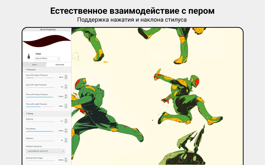 Скриншот Sketchbook Pro на iPhone 6