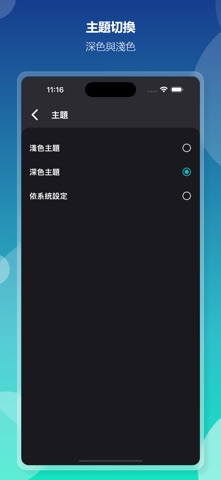 ShareTech Mail Screenshot 7 of 7