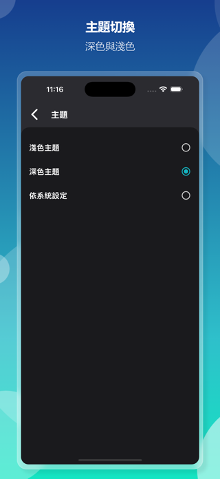 ShareTech Mail Screenshot 7 of 7