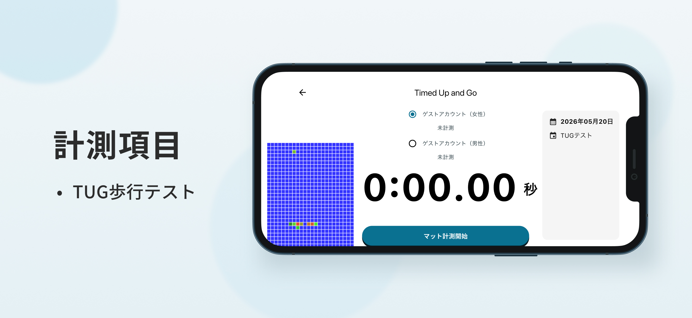 yoctoStabiFit screenshot 4