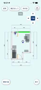 mapry Pro screenshot 6