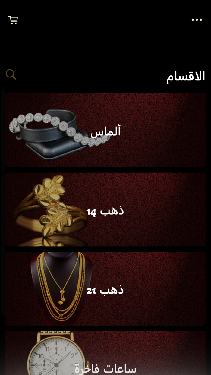 Noor Luxury Jewelry