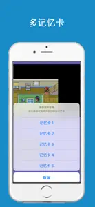 gba emulator - retro game screenshot #4 for iPhone