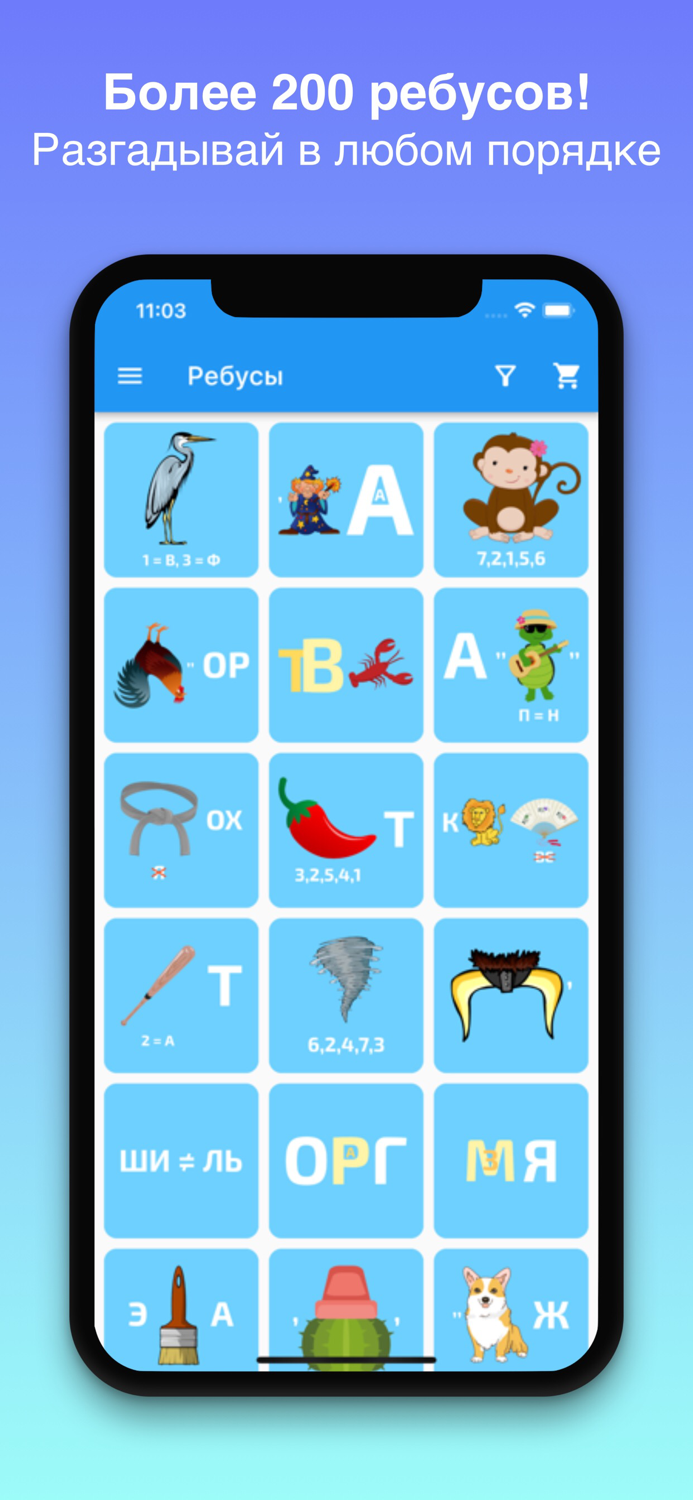 Rebus - decode pictogram logic